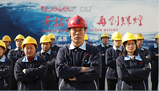 生產(chǎn)團(tuán)隊(duì)