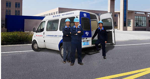 售后團(tuán)隊(duì)